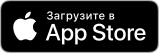 Скачать из App Store